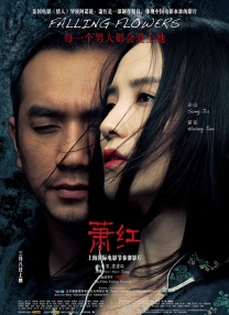 婷婷在线成人免费观看搜索